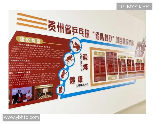 上海乒乓球队默契配合的背后故事与训练心得分享