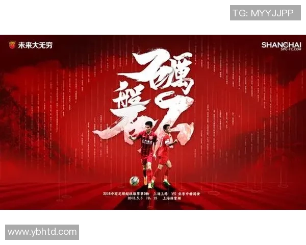 中超焦点战上港迎战人和争夺季后赛名额激烈对决即将上演