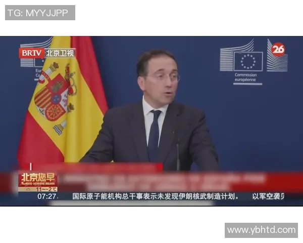 伊朗与西班牙激战成平局双方各取一分展现实力