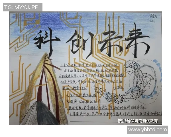 拉波尔特:探索科技与艺术交融的未来之路与创新思维