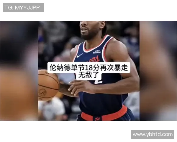 快船与篮网激战三月十八日NBA季后赛前瞻与精彩看点分析 快船与篮网激战三月十八日NBA季后赛前瞻与精彩看点分析