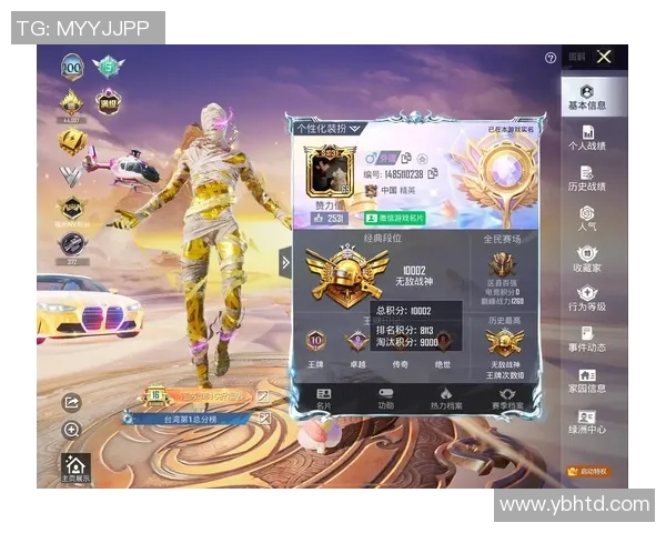 权威发布:和平精英个人能力实力榜单全解析与玩家排名揭秘 权威发布:和平精英个人能力实力榜单全解析与玩家排名揭秘