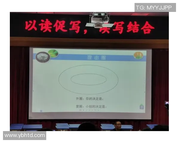 广州乒乓球队技术表现的数据分析与提升策略探讨